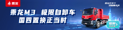 首頁中部小廣