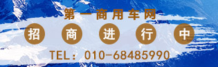 首頁底部廣告5